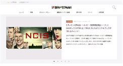 Desktop Screenshot of dramanavi.net